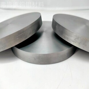 钨钼合金靶材  合金材质靶材  圆靶材 防溅射合金圆靶材