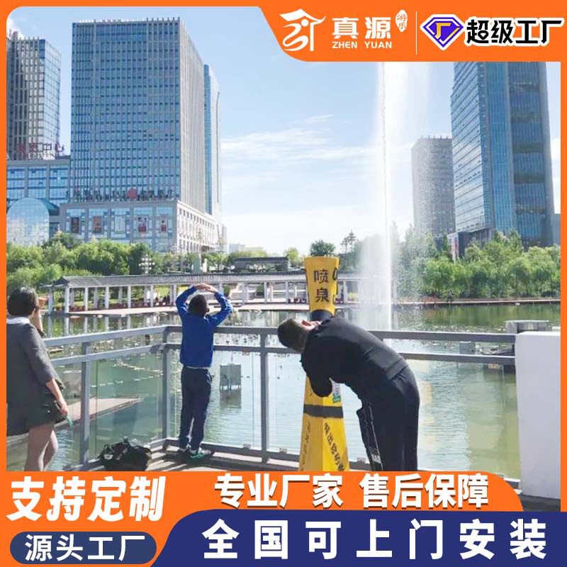网红喊泉景区呐喊喷泉水上声控牛角号大型户外游乐设备厂家室外