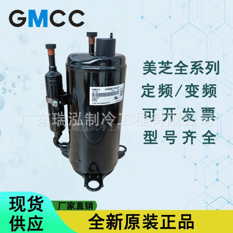 KSN78E11VBZC1空调压缩机115V 60HZ R32特殊电压压缩机