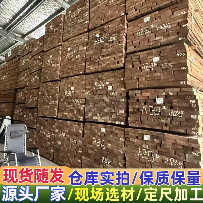 进口黑檀板材 建筑工程家具木板材 爱里古夷苏木 木方 原木干板材