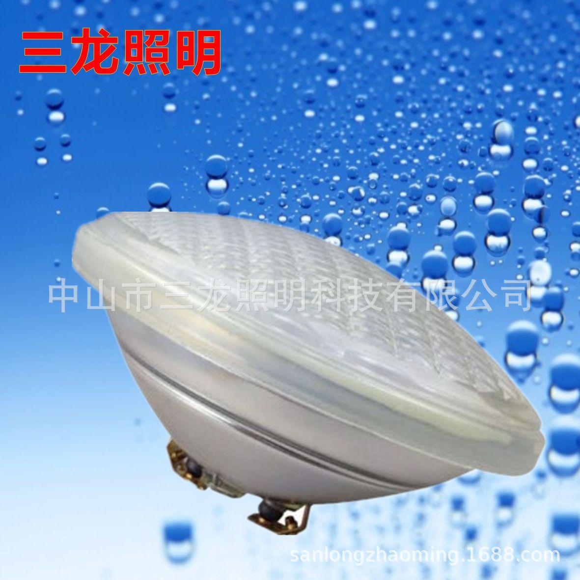 PAR56水底灯水下灯18W25W35W45W54W 嵌入式泳池灯,LED 玻璃PAR56