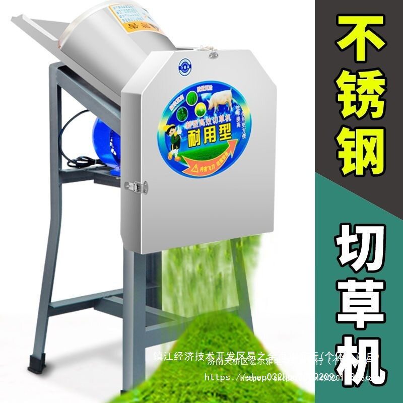 电动铡草机切草机碎草机猪草机牛羊养殖小型家用粉碎机饲料机农机
