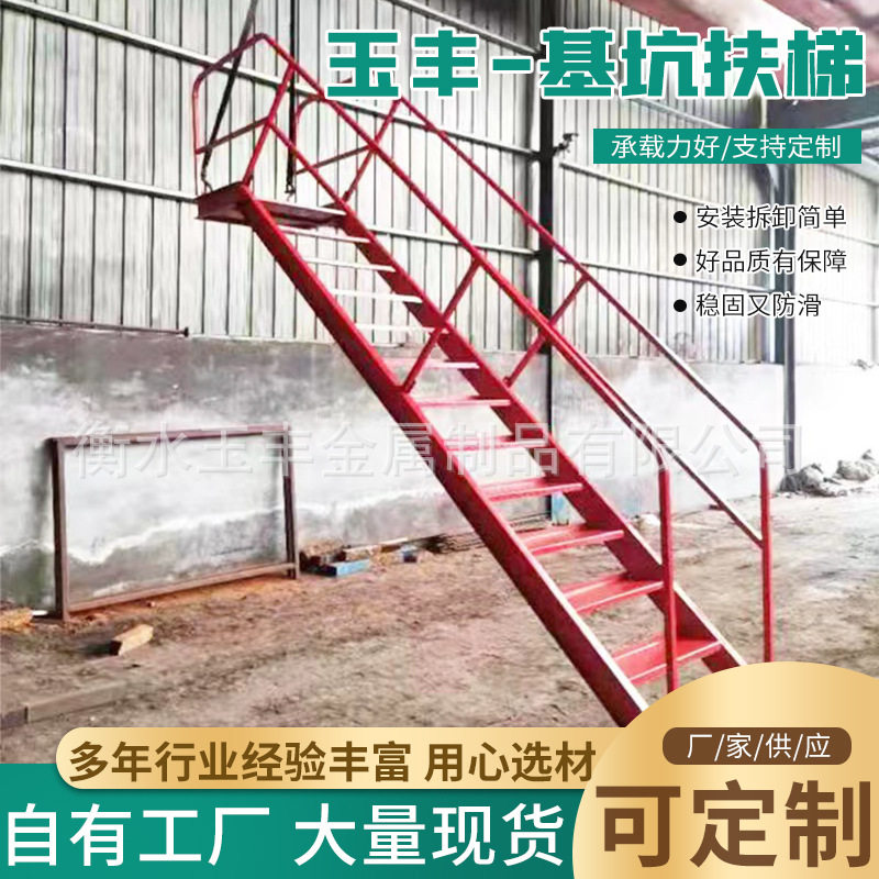 基坑斜梯双侧带扶手钢直梯工地施工上下楼梯基坑安全爬梯
