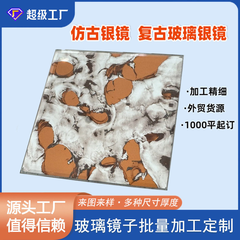 复古仿古镜茶色青铜银灰可选