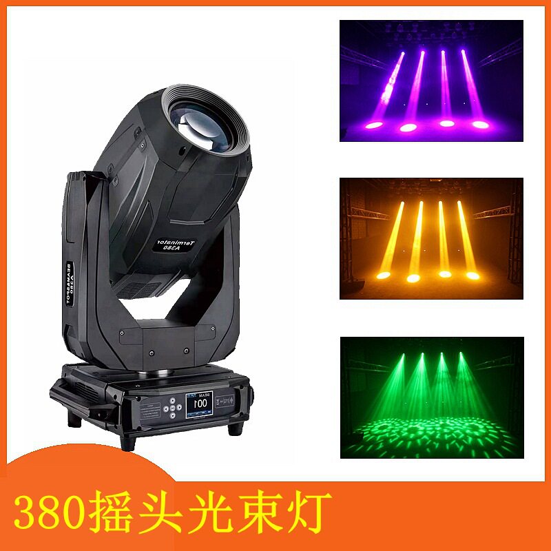 BEAM380摇头光束灯LED图案灯酒吧婚庆清吧舞台装修工程灯景观亮化