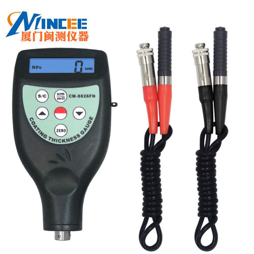 CM8826铁基非铁基两用型涂层测厚仪膜厚仪镀锌层测厚仪漆膜测厚仪