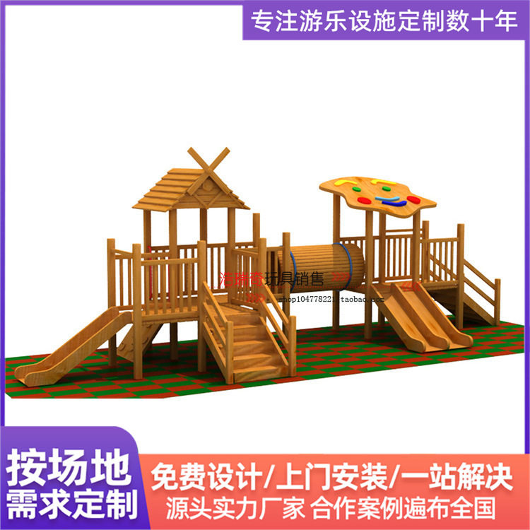 厂家直销户外儿童组合滑梯大型塑料滑滑梯小区幼儿园游乐设施玩具