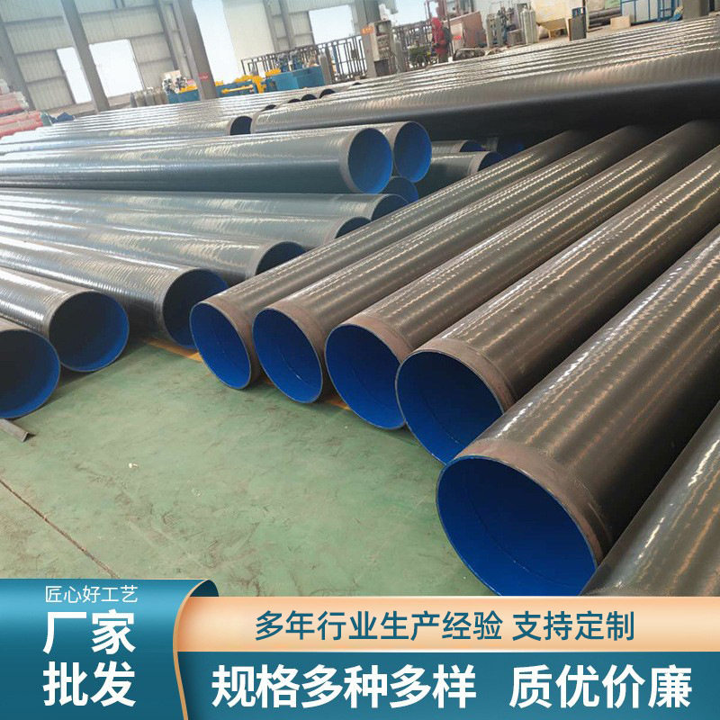 工厂销售外PE内EP友发华岐涂塑钢管外PE内环氧钢管聚乙烯涂塑钢管
