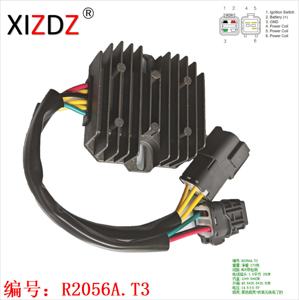 2056A.T3适用于KymcoMXU50031600-LDB5-E00光阳摩托车整流器
