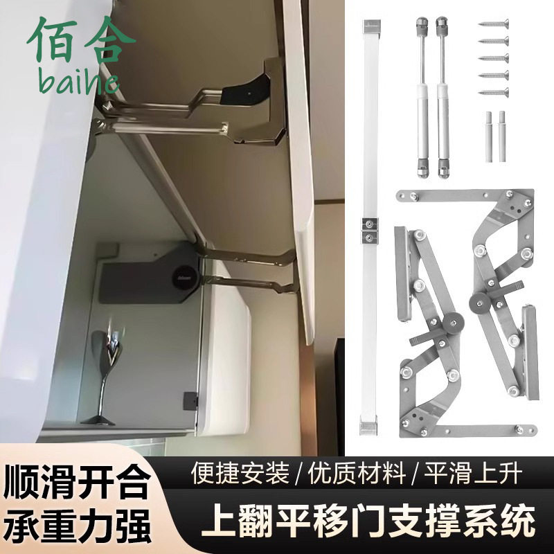 橱柜上翻平移门气压支撑杆上移门液压杆随意停支撑架五金配件