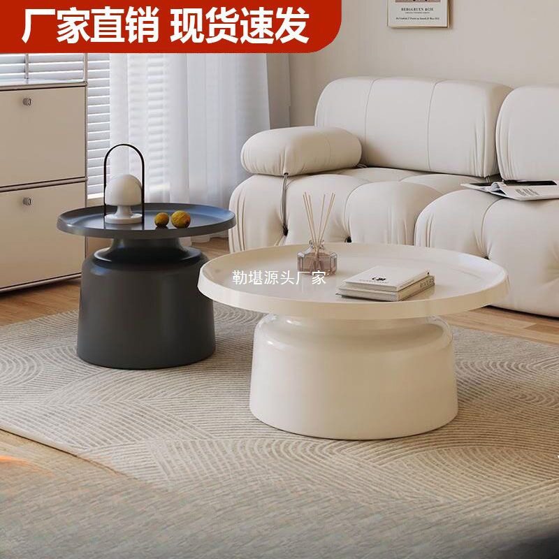 小茶几马提尼小户型茶几家用客厅桌子网红ins风奶油黑色圆形组合