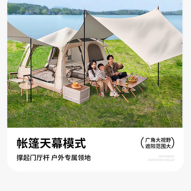 北极狼屋脊自动帐篷户外露营过夜两室一厅帐篷旅游防晒防雨天幕