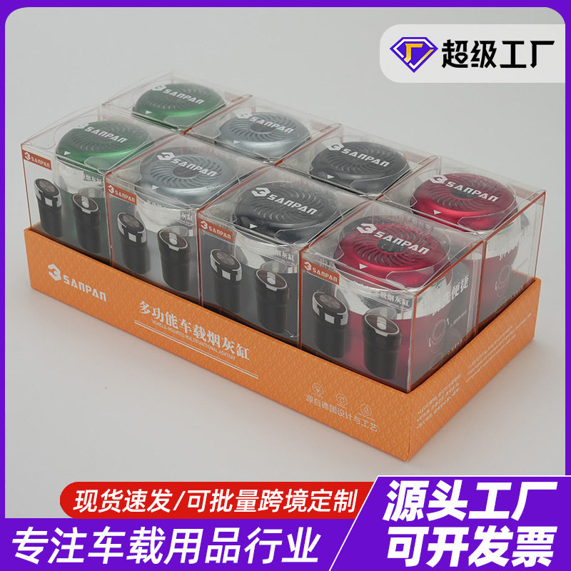 车载LED发光陶瓷烟灰缸易清洗