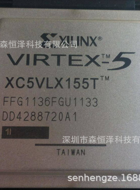 专营XILINX全系列通信IC XC5VLX155T-1FF1136I BGA 每片来自原厂