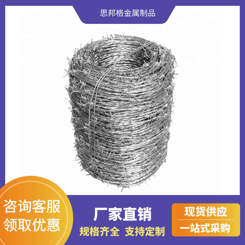 厂家直销不锈钢刀片刺绳 镀锌刺丝滚笼 围墙防爬镀锌刀片刺绳