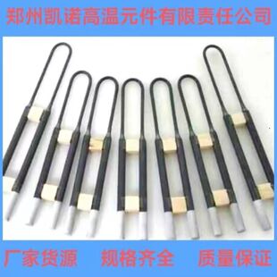 硅钼棒厂家直供 磁性材料 特种陶瓷高温烧结窑炉用1800硅钼棒