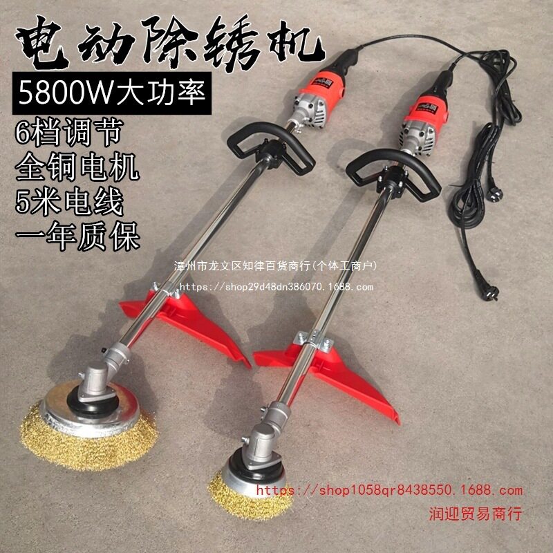 电动除锈机钢丝轮打磨机铁钢结构彩钢瓦翻新机工字钢抛光水泥地面