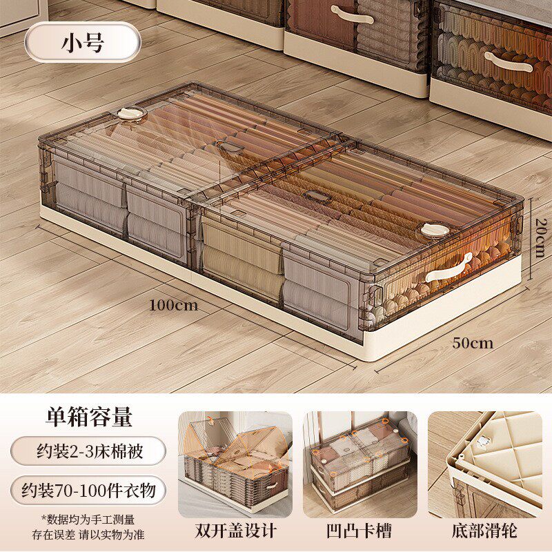 轻奢家用大容量衣物床底箱扁平滑轮抽屉式整理箱防尘折叠收纳箱