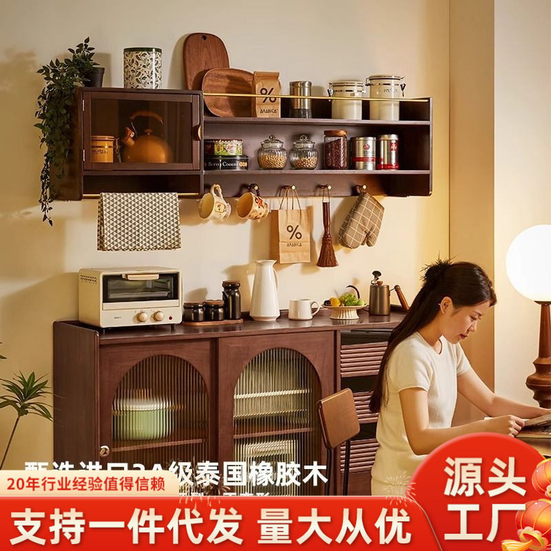 家逸北欧实木吊柜墙上置物架客厅复古挂墙式玻璃柜厨房墙壁储物柜