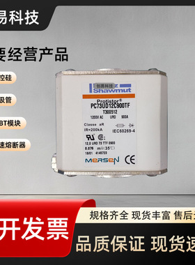 PC33UD69V1400EF J300227 PC33UD69V1500EF 现货