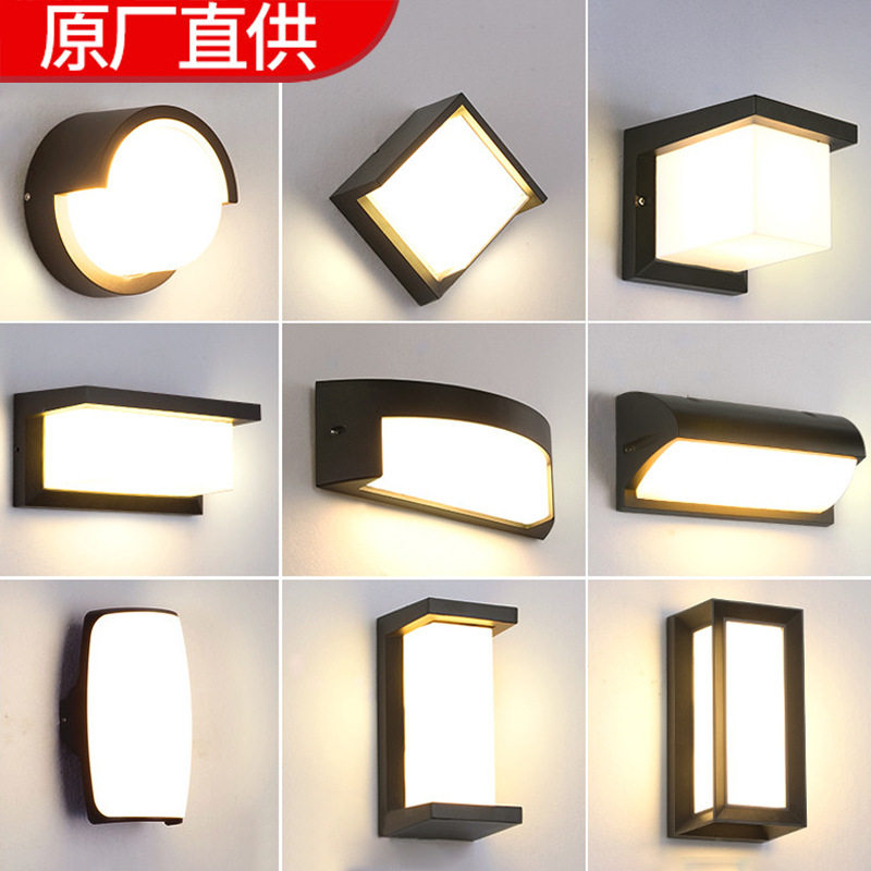 户外壁灯防水过道楼梯庭院门口室外LED超亮防水灯 简约阳台墙壁灯