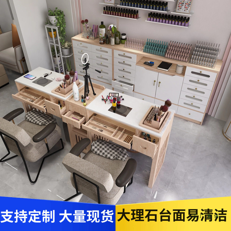 实木大理石吸尘美甲台