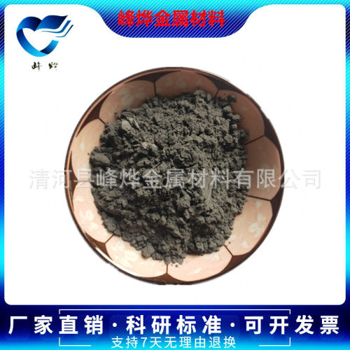 铝硅镁合金粉AlSi10Mg合金粉15-53μm 3D打印增材制造铝基合金粉