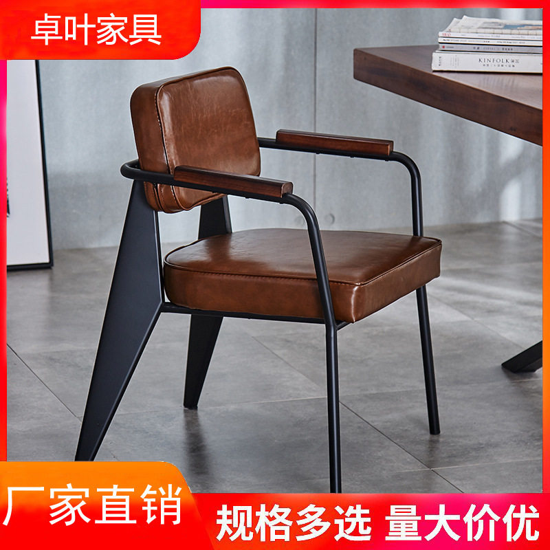北欧loft工业风酒吧实木桌椅铁艺复古餐吧咖啡椅扶手坐椅餐厅餐椅