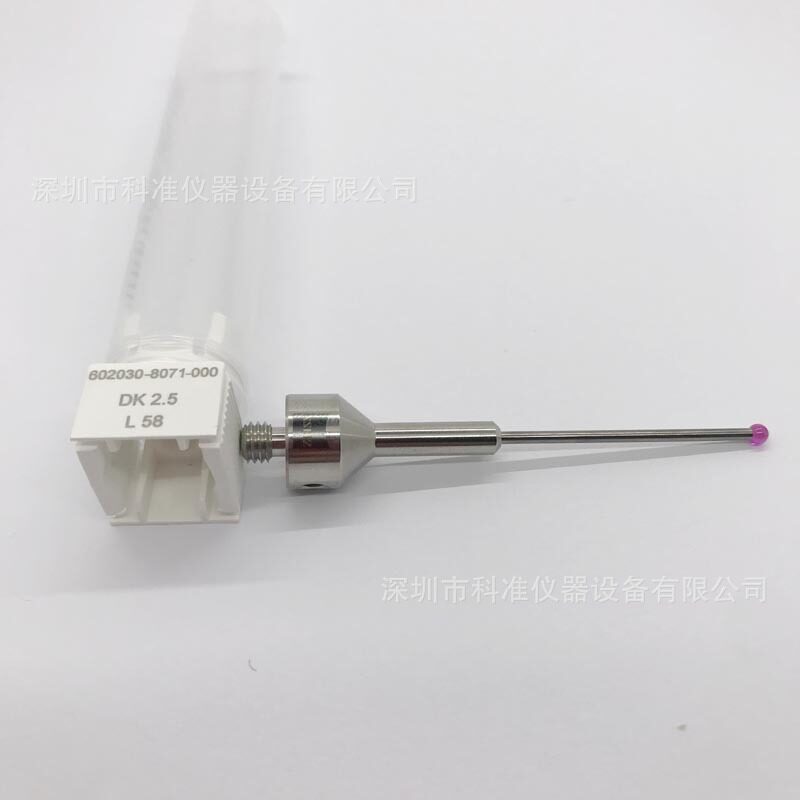 德国蔡司红宝石阶梯三坐标测针