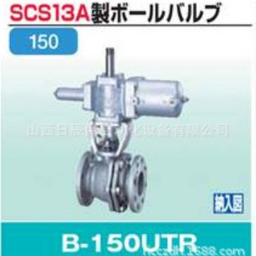 开滋KITZ阀门 B-150UTR-50A   B-150UTRM-50A