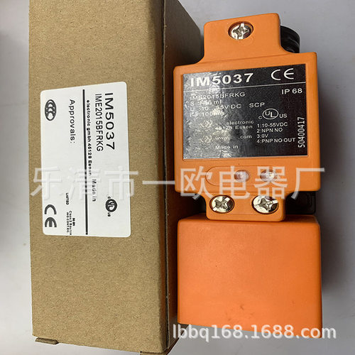 全新感应开关IM5115 IM5116 IM5117 IM5135 IM5132 IM5131 IM5143