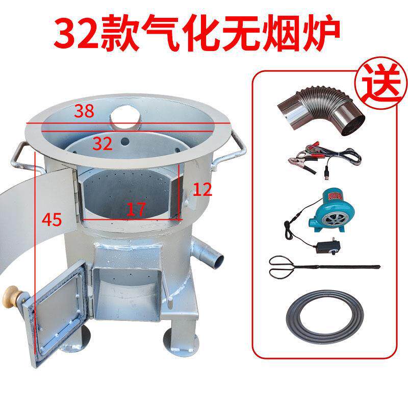 新型柴火气化无烟炉灶烧木柴火炉子农村家用户外取暖猛火锅炉灶台