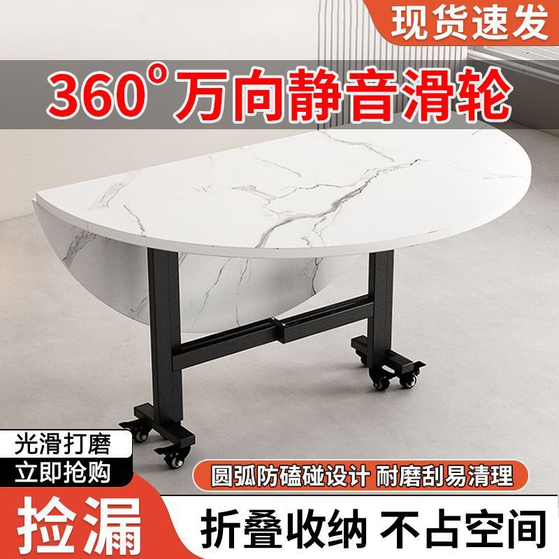 折叠餐桌家用客厅大圆桌小户型多功能可移动圆形餐台创意吃饭桌子