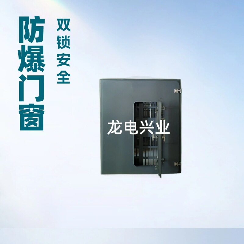 兵器室5级防护门防爆防盗防火