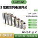 220V转DC28V开关电源600W1000W2000W3000W电机马达工控设备电源