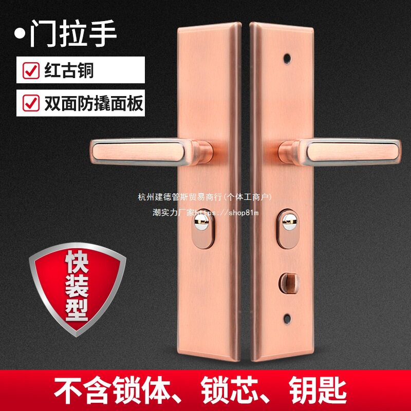 兰牛防盗门把手加厚防撬通用