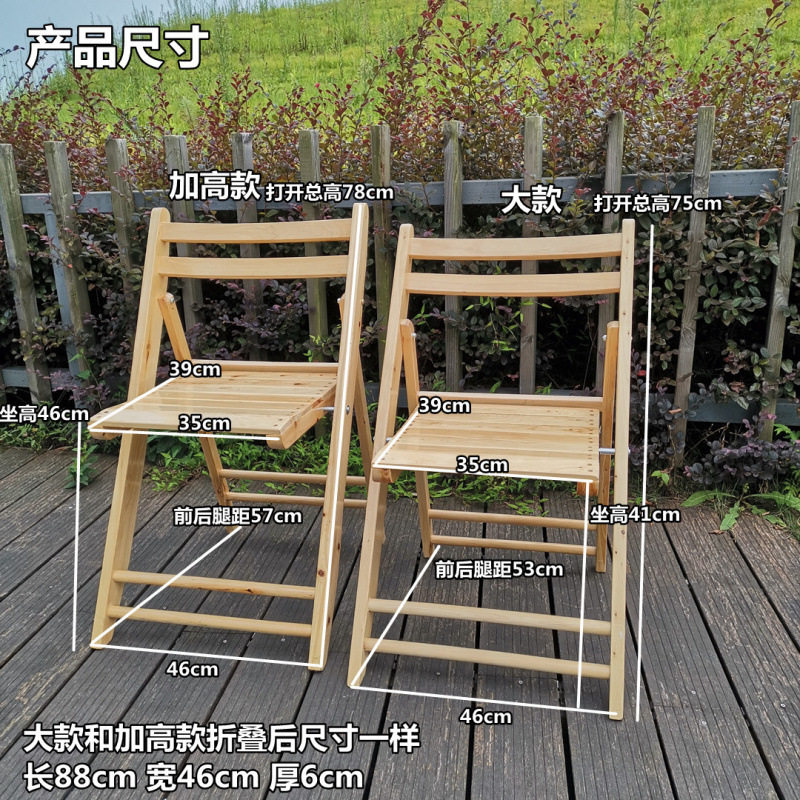 户外坪婚礼椅子实木折叠椅婚庆椅宴会椅子白色椅子