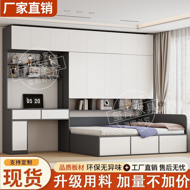 小户型省空间多功能组合床衣柜