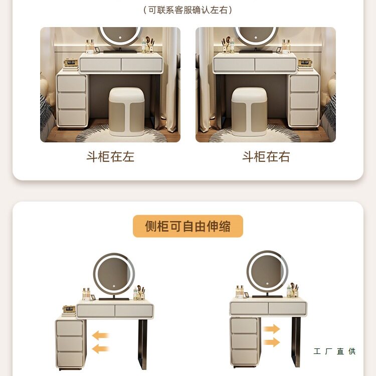 实木岩板梳妆台床头用70cm一体