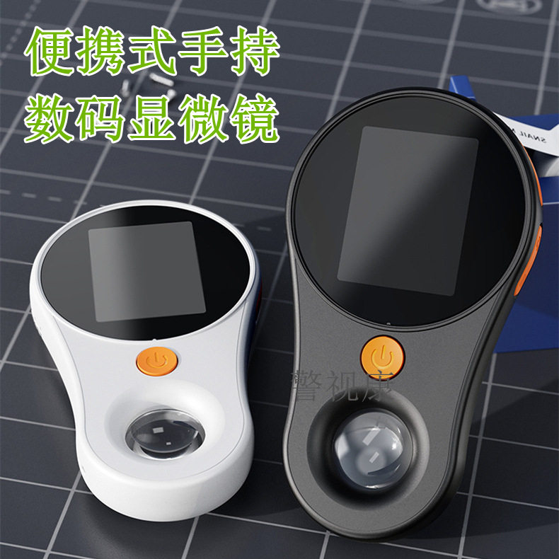 儿童手持数码显微镜200万倍