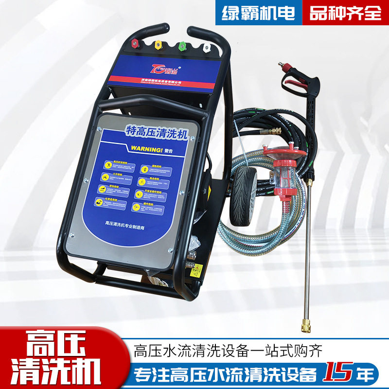 高压清洗机TL-1530T4商用家用洗车机高压水枪洗车店养殖场冲洗用