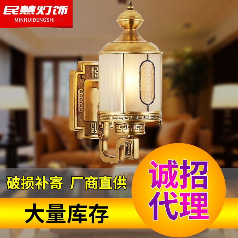 全铜美式户外门柱壁灯