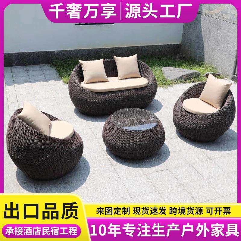 户外藤编沙发茶几组合阳台藤艺室外休闲庭院露天花园家具圆形藤椅