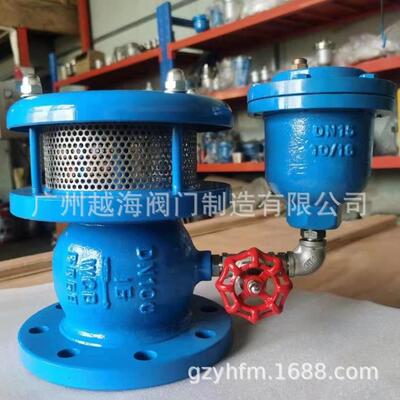 供应304不锈钢注气微排阀(真空破坏阀)AV0830