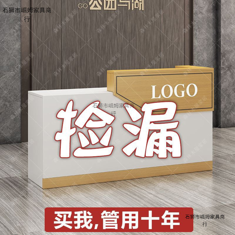 L型吧台收银台前台服装服装店小户型吧台桌简约现代美容院接待台图片
