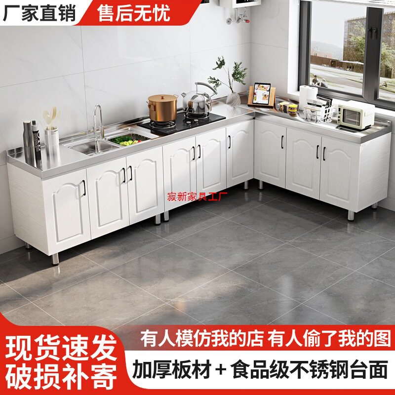 不锈钢厨房橱柜灶台柜组合柜整体厨房柜碗柜厨房储物柜厨房柜橱柜