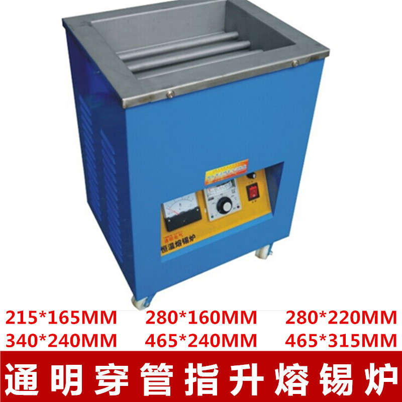 立式高温锡炉 1500W焊锡炉 PCB熔锡炉(280*220*70) 穿管浸锡炉