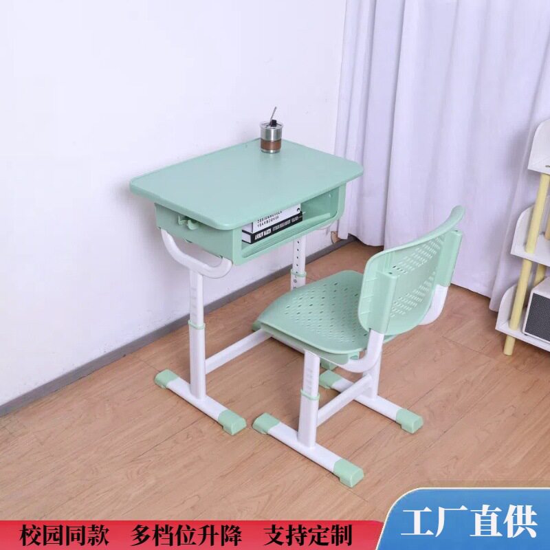 中小学生单人升降课桌椅学校培训机构辅导班儿童学习写字书桌组合