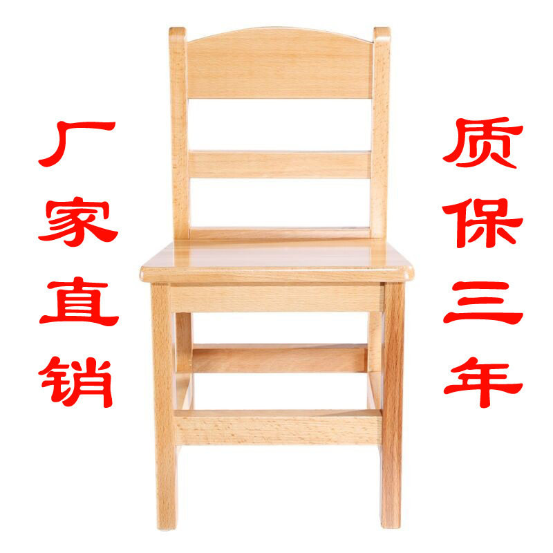 榉木全实木客厅小木凳子椅子矮凳儿童小板凳木头儿童学习椅