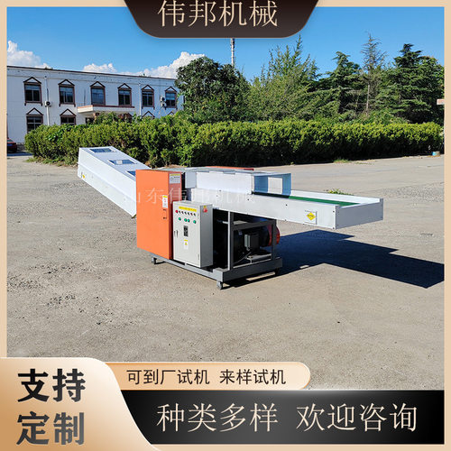 穿线管切断机绝缘套管短切机保护膜粉碎机安全防护高